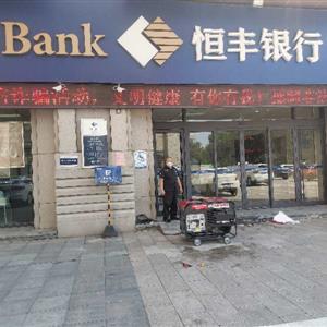 巨电发电机成功进入银行系统